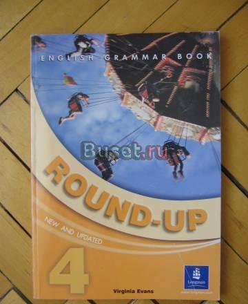 Учебник по английскому языку  Round-up 4 Москва