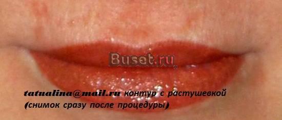 Татуаж губ,бровей,век Оборудование Premium класса Москва