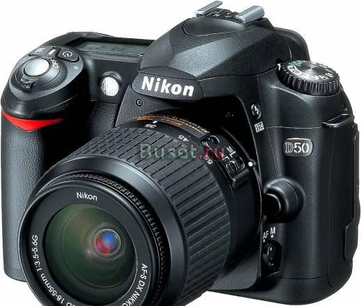 Высококлассный фотоаппарат Nikon D50 Москва