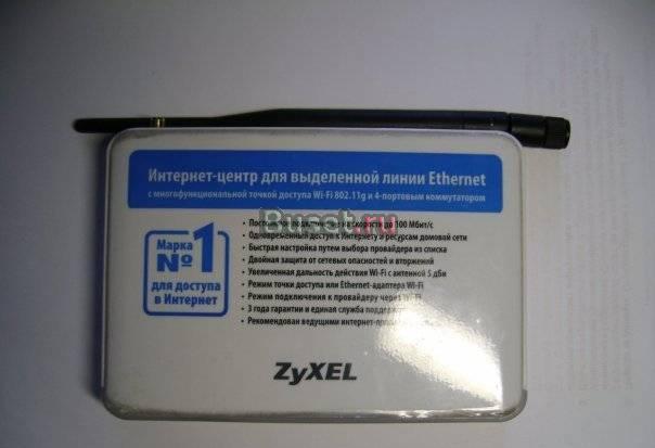 Wi-Fi роутер ZyXEL p-330w ee Санкт-Петербург
