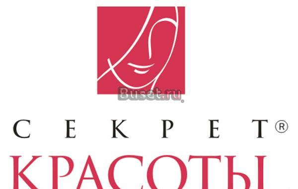 Литокомплекс "Секрет Красоты" - очистка 150 гр Москва