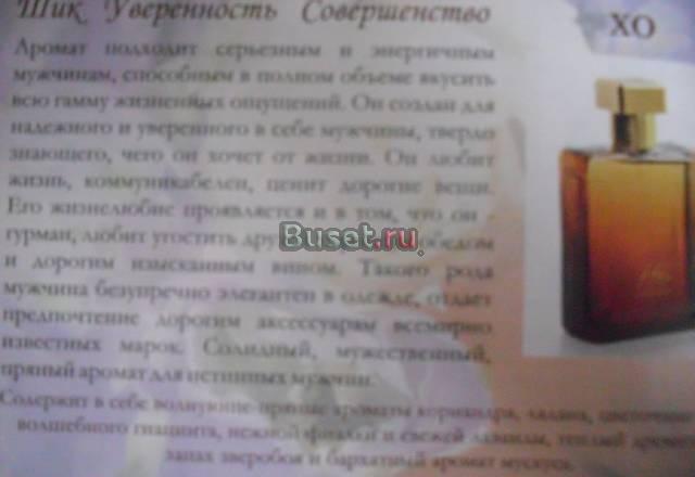 Продукты и приборы для Вас и Вашего здоровья Челябинск