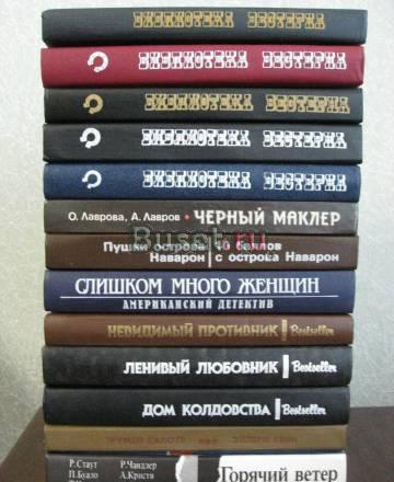 Книги Москва