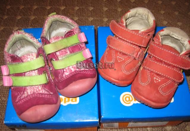 Детские ботиночки, 2 пары Москва