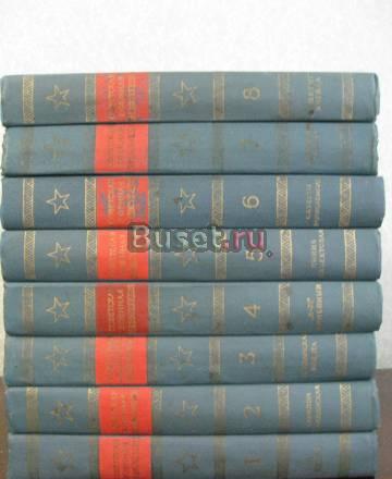 Советск.Военн.Энциклопедия Москва