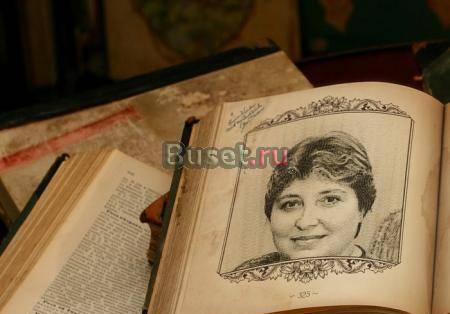 Преподаватель русского языка и литературы Москва