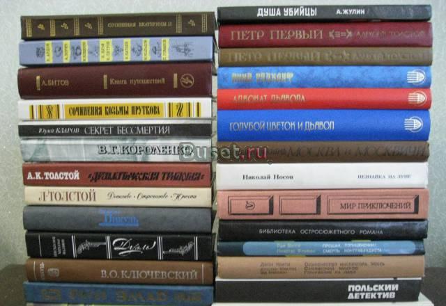 Книги Москва