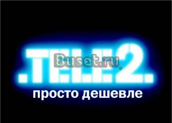 Продам прямой номер Tele2 Санкт-Петербург