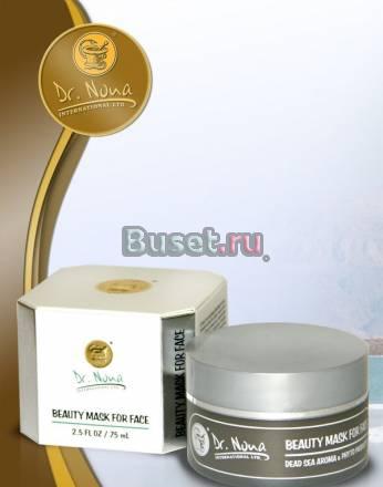 Грязи  Мертвого  моря Чита