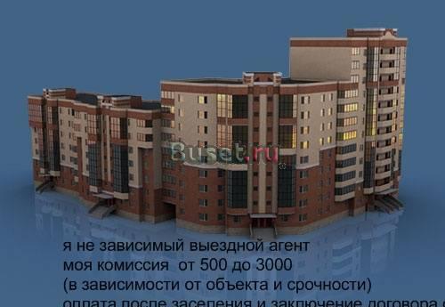 Сдам Санкт-Петербург