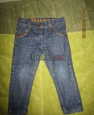 Модные джинсы Москва