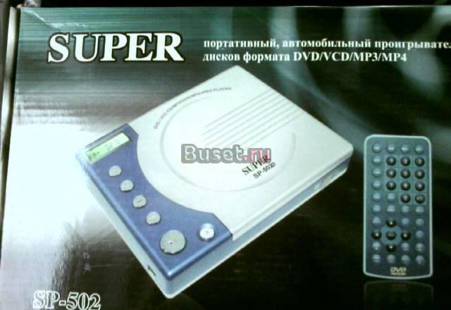 DVD Плеер портативный super SP-502 Санкт-Петербург