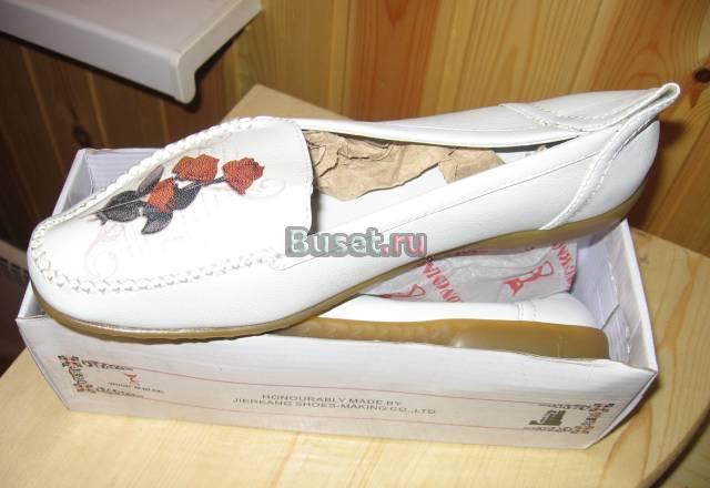 Мокасины Санкт-Петербург