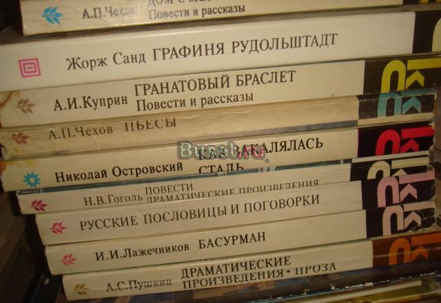Книги из серии  КиС по одинаковой цене Москва