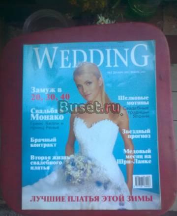 Журнал для стильных невест wedding Москва