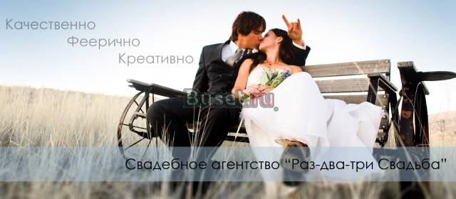 Свадебный фотограф Москва