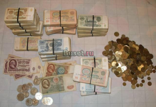 Общая сумма 17000 руб Москва