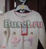 Кофта брамс,18 мес Москва