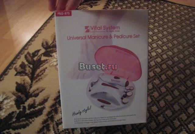 Универсальный набор для маникюра и педикюра Москва