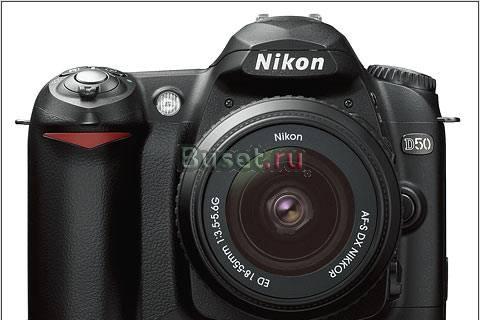 Nikon D50kit Москва