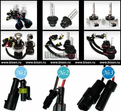 Комплектующие ксенона: блоки розжига, лампы Москва