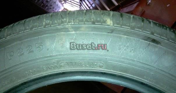 Good year eagle 225/55/18 M+S Москва