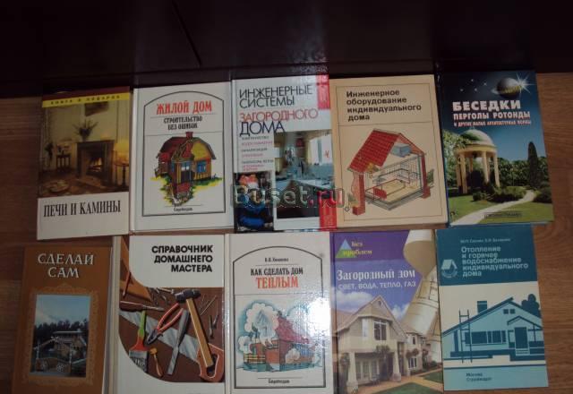 Книги Москва