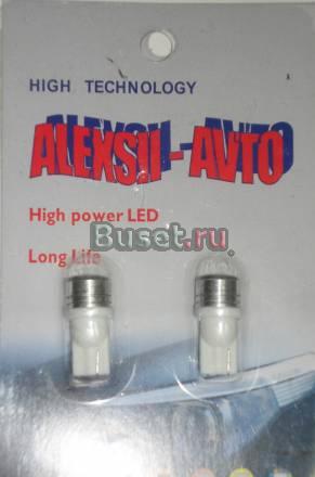 Светодиодные габариты Ижевск