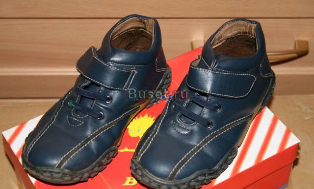 Ботинки для мальчика Москва