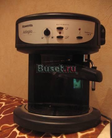 Кофемашина Rowenta Adagio Москва
