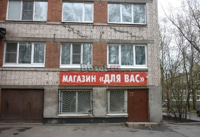Продам помещение м.Московская" Санкт-Петербург