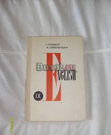 English 9. I. Stupnikov Санкт-Петербург