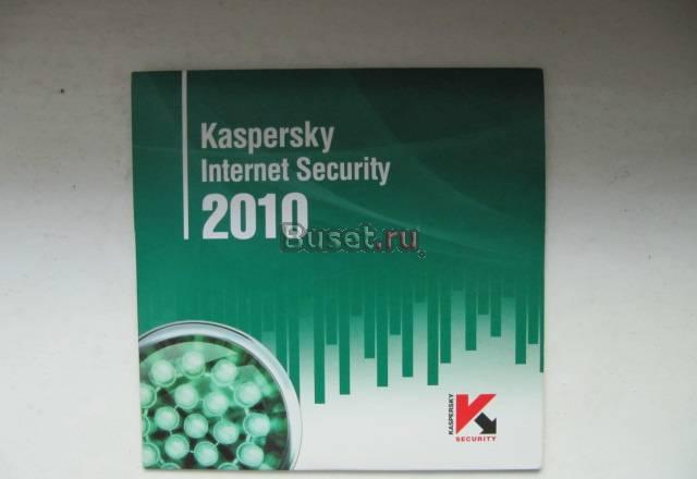 Касперский internet security лицензия 2 пк Москва