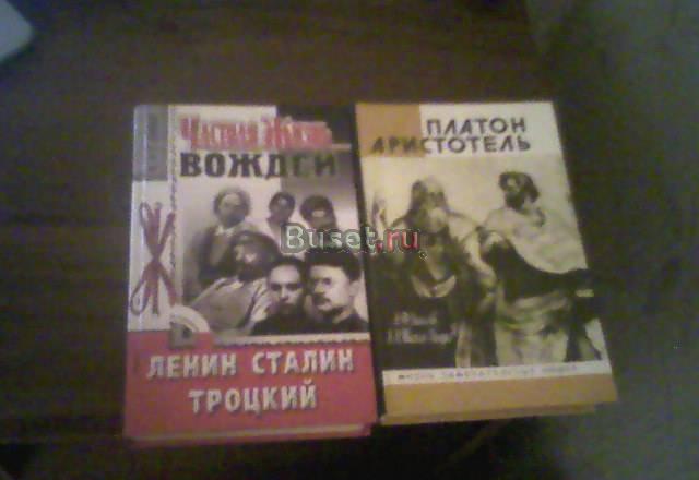 Старые книги Москва