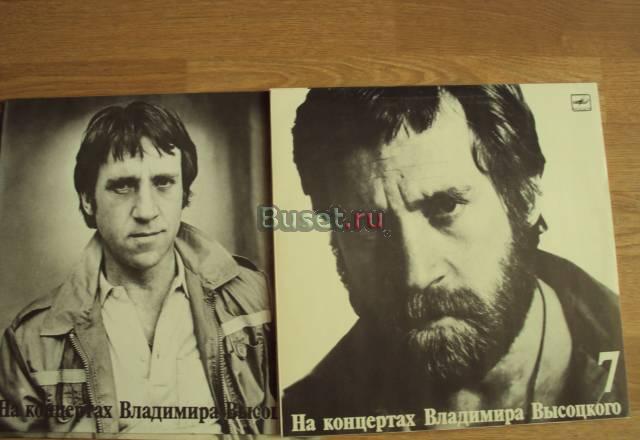 Пластинки Москва