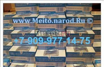 Микробиальный ренин "Мейто" Москва