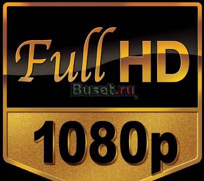 Фильмы  в  качестве HD Москва