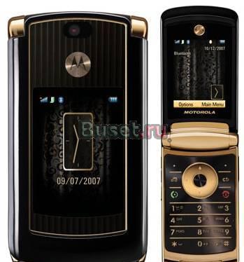 Motorola Razr2 V8 LuxE18K gold 2Gb Санкт-Петербург