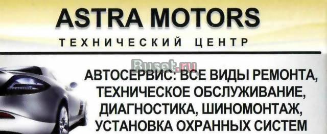 Покраска и кузовной ремонт автомобилей Воронеж