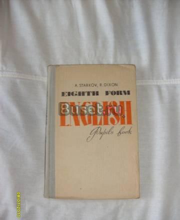 A. Starkov. English Санкт-Петербург