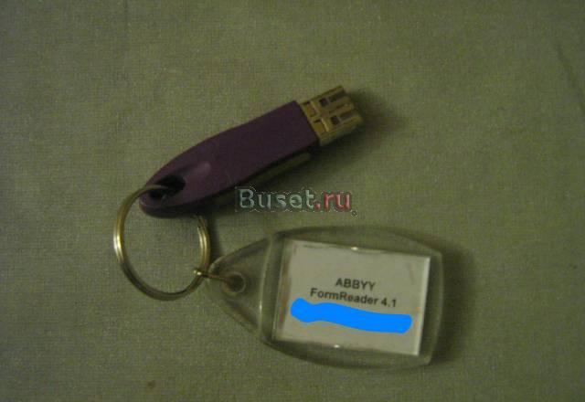 Abby FormReader 4.1 Москва