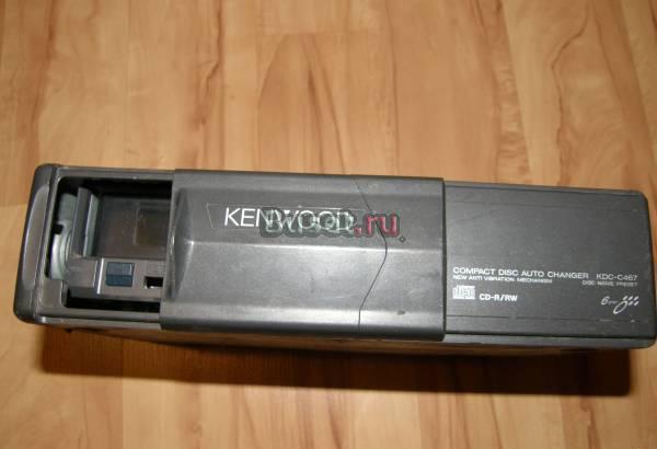 сд ченджер Kenwood Москва