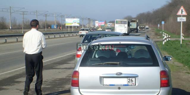 Ford Mondeo, 1998 Ставрополь