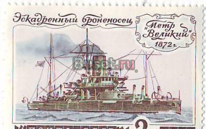 Марки СССР Москва