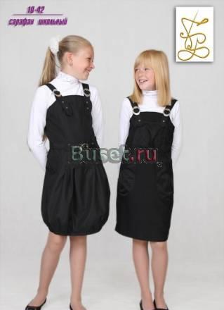Сарафан новый(школьная форма)-красота Санкт-Петербург