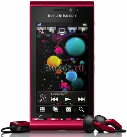 Sony U1i Idou Satio разблокирована Серебряный PDA Санкт-Петербург