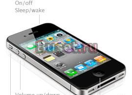 Новый в упаковке IPhone 4 G Москва