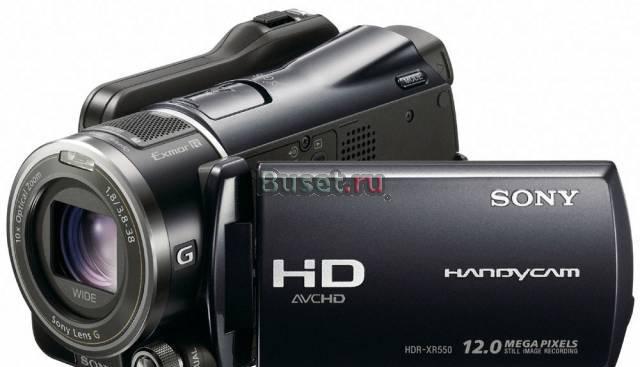 Sony HDR-XR550E Москва