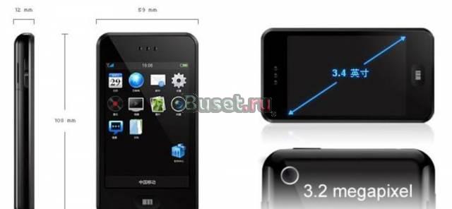 Meizu M8 Доставка по России Иркутск