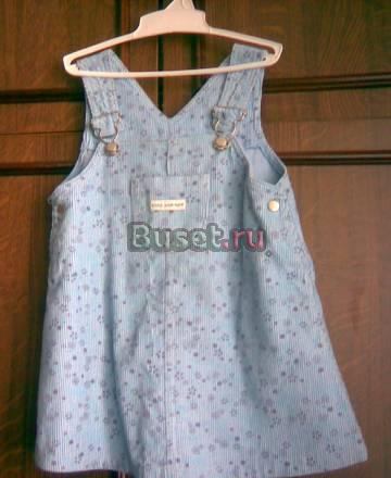 Сарафан с курточкой Санкт-Петербург